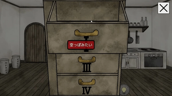 梦狱之国的爱丽丝游戏绿色版