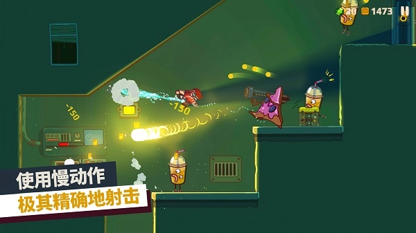 曲奇必死安卓官方版