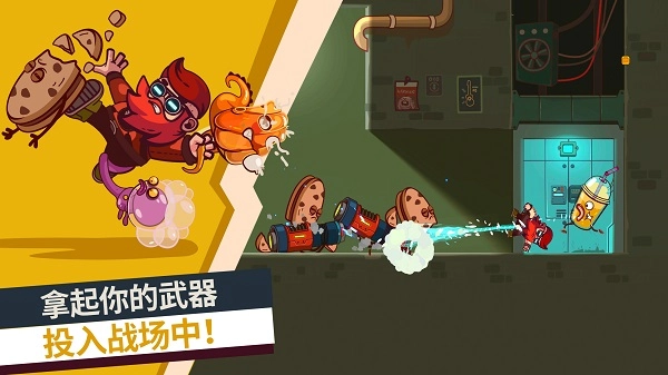 曲奇必死安卓官方版