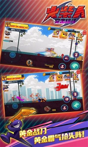 火柴人突击格斗通用版