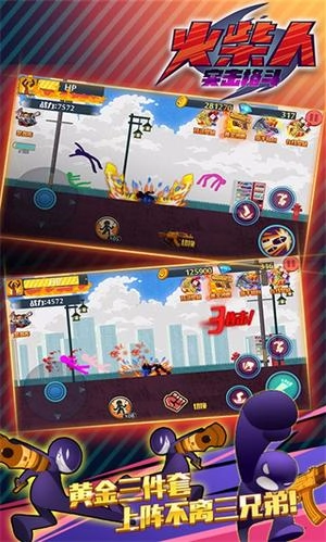 火柴人突击格斗通用版