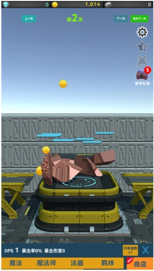 矿石与魔法手机最新版