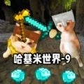 像素猫meme手机正版