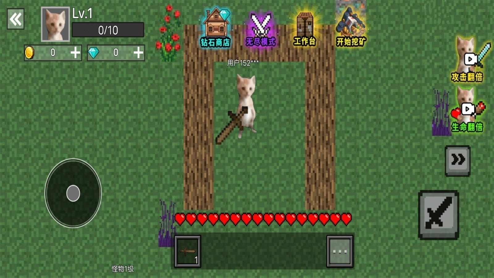 像素猫meme手机正版(3)