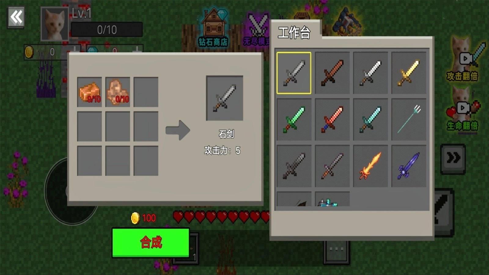 像素猫meme手机正版(1)