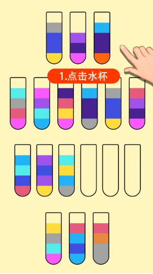 全民倒一倒直装版