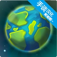 闲置星球矿工游戏完整版