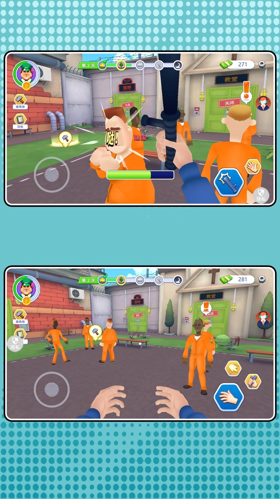 小狱警模拟游戏纯净版