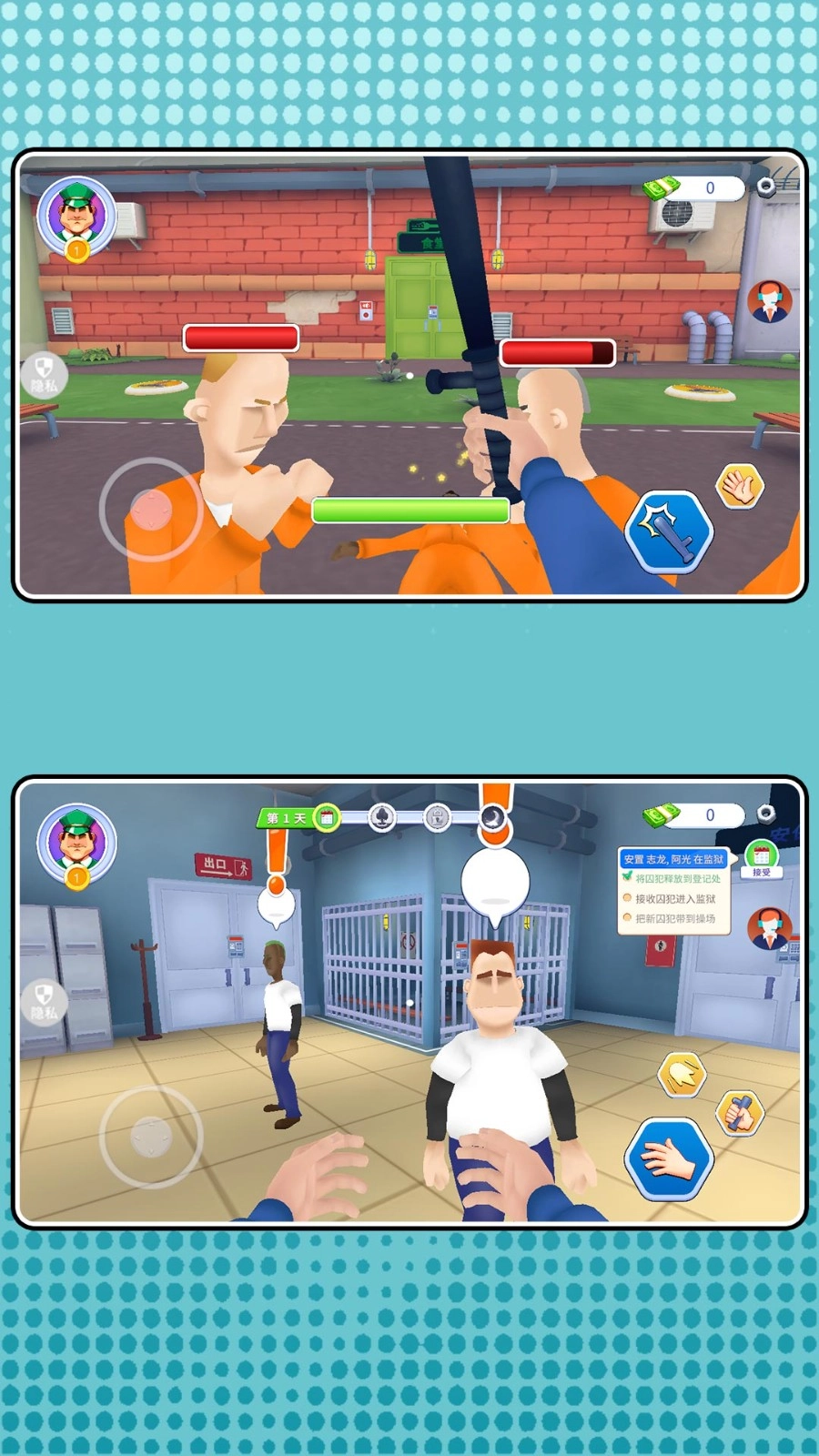 小狱警模拟游戏纯净版