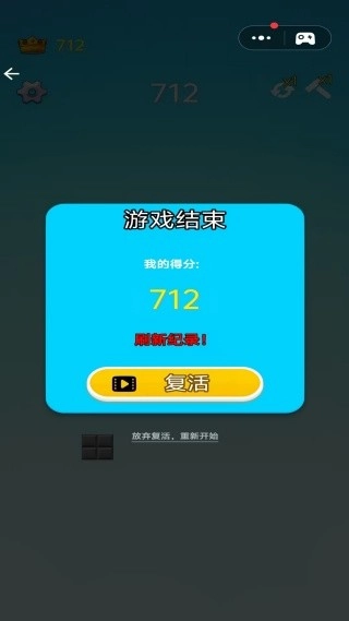 方块连连看3D官方最新版