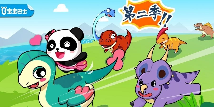 恐龙乐园2安卓官方版