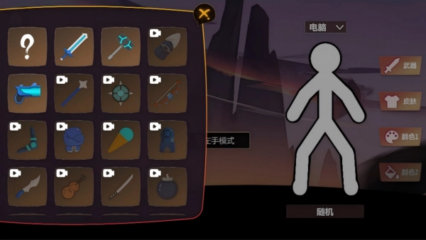 冒险冲一冲游戏无广告版