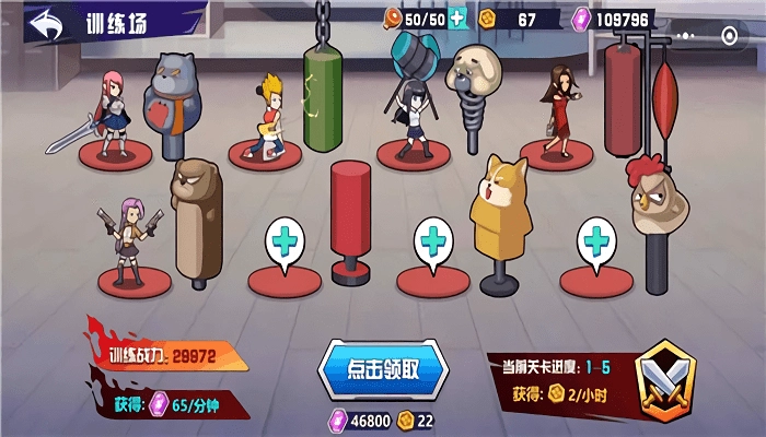 恶魔小姐姐免费原版