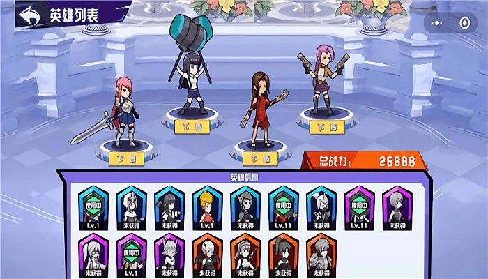 恶魔小姐姐免费原版