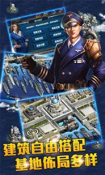 战舰风暴直装版