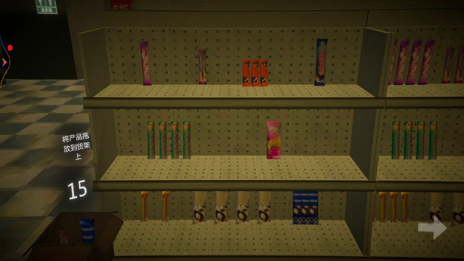 恐怖逃脱求生免费原版