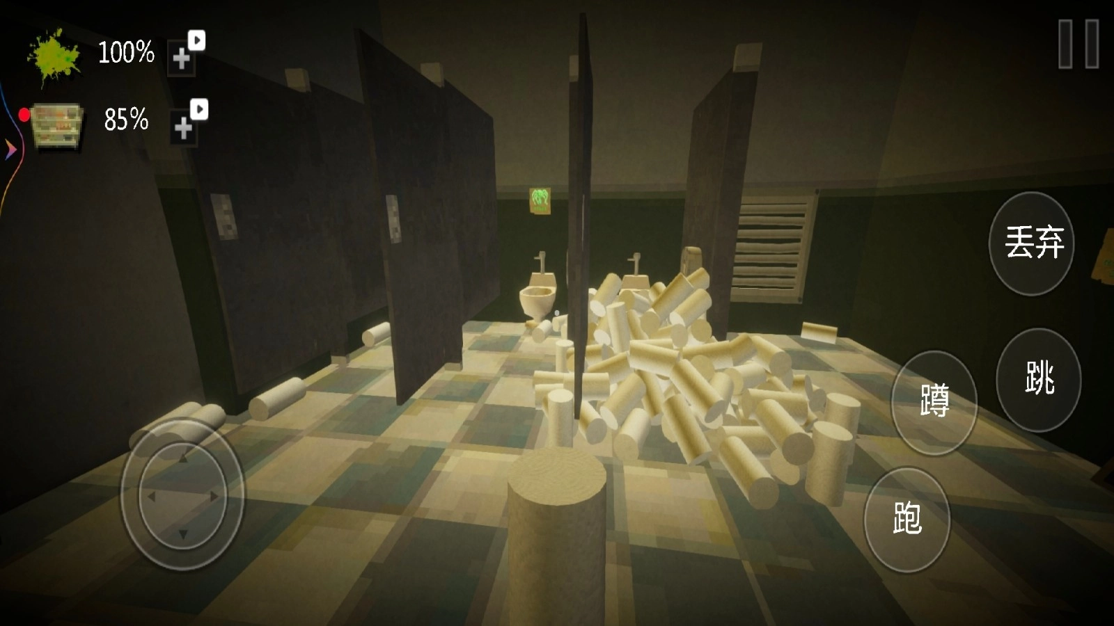 恐怖逃脱求生免费原版