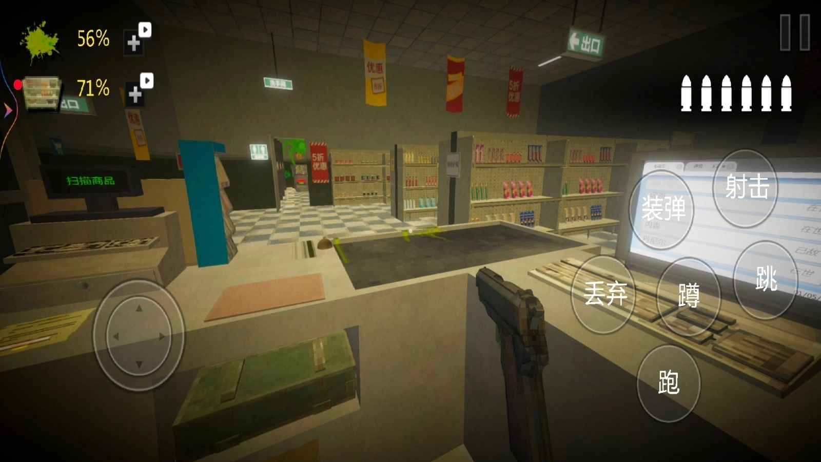 恐怖逃脱求生免费原版