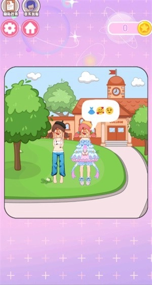 一起来穿搭免费版