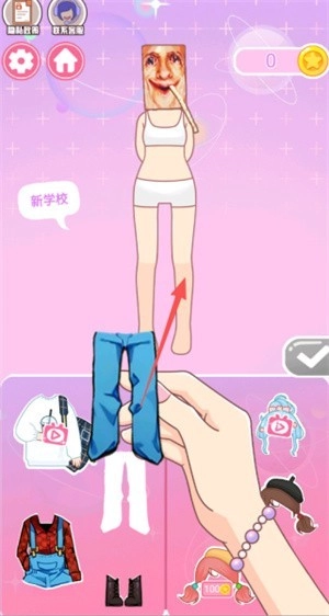 一起来穿搭免费版