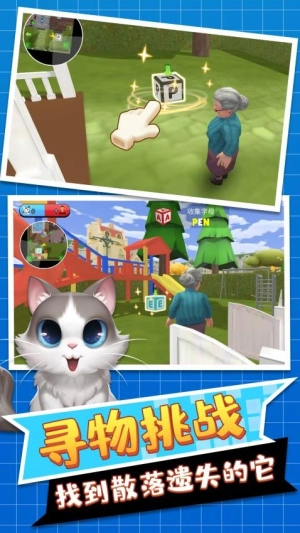 躲猫猫派对正版