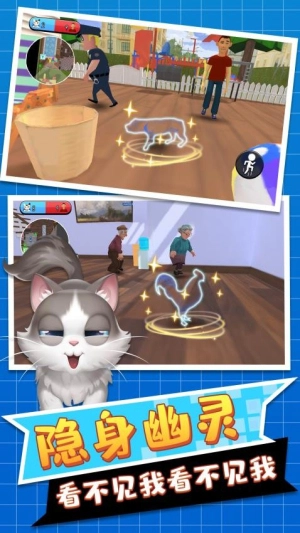 躲猫猫派对正版