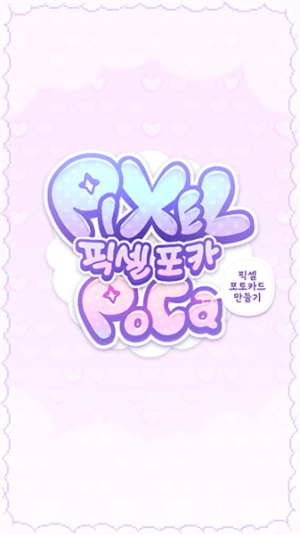 像素少女波卡直装游戏版图1