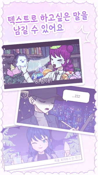 像素少女波卡直装游戏版图2