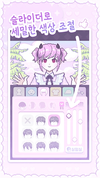 像素少女波卡直装游戏版图3