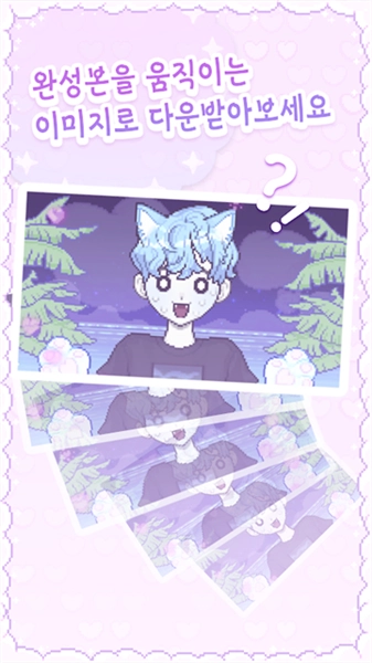 像素少女波卡直装游戏版图4