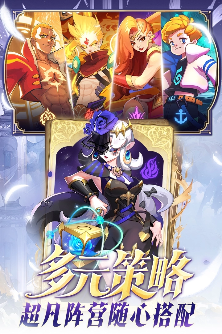 超凡守卫战免费版图4