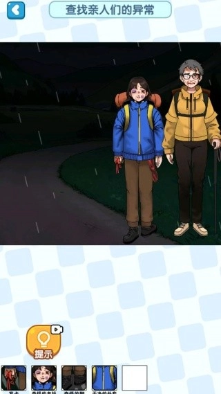 探案解谜达人官方正版