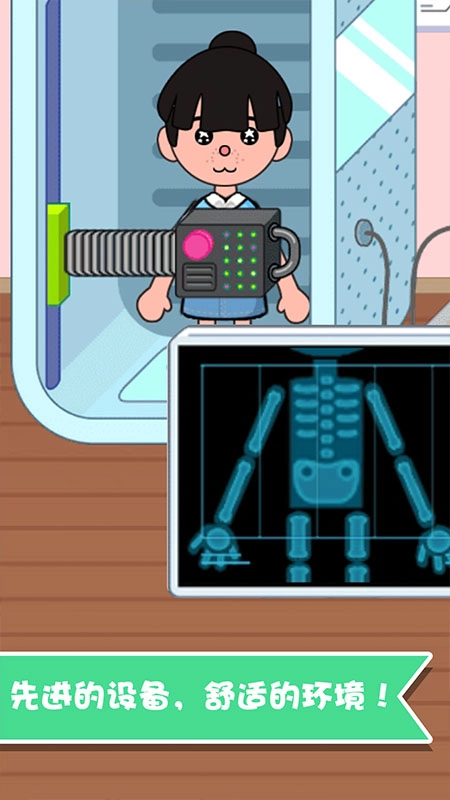 宝宝趣味救护巴士手机免费版