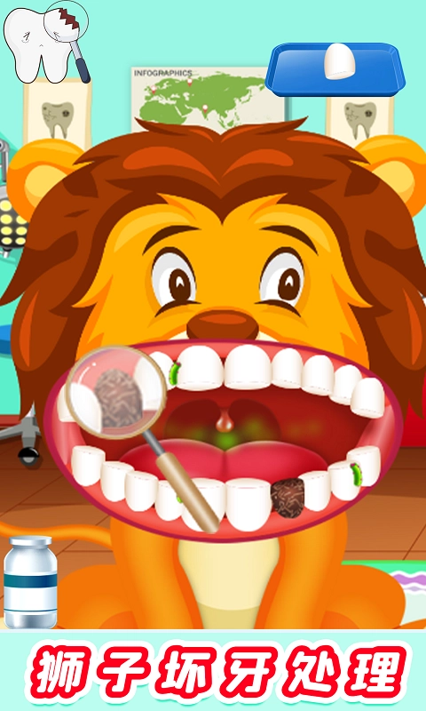 宝宝萌宠医院官方最新版