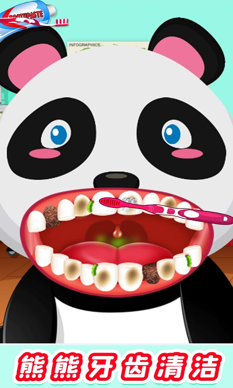 宝宝萌宠医院官方最新版