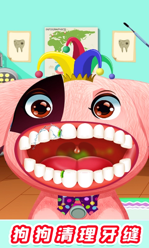 宝宝萌宠医院官方最新版