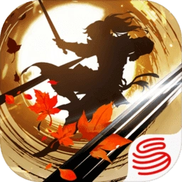 三少爷的剑游戏官方最新版