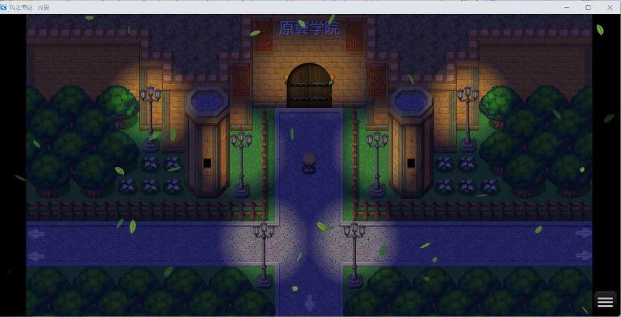 风之城游戏正版图2