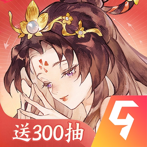 指间山海安卓官方版