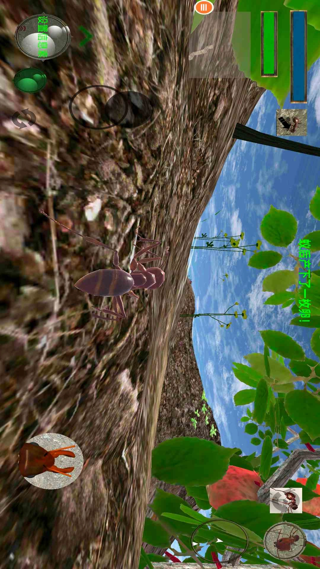 蚂蚁模拟器汉化版图2