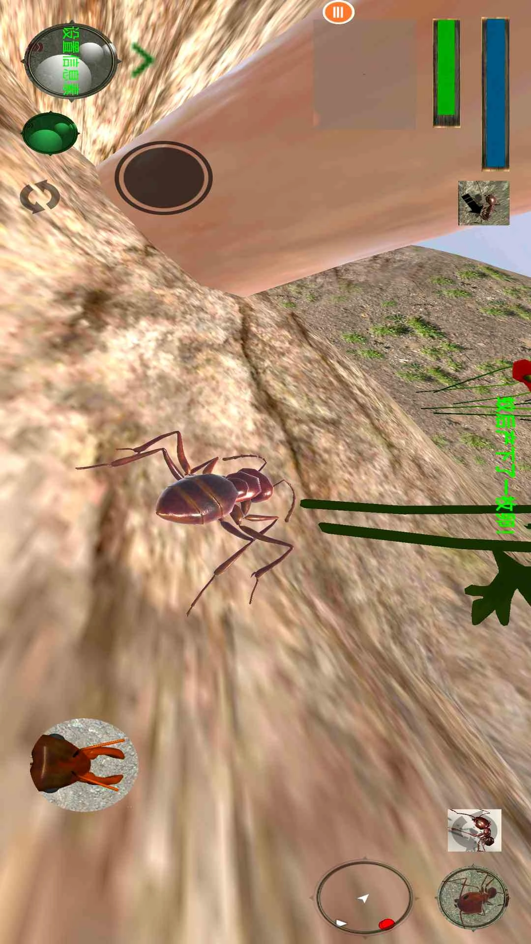 蚂蚁模拟器汉化版图4