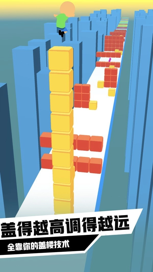 迷你方块冲浪游戏无广告版图4
