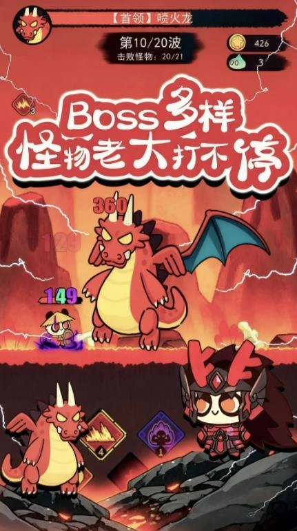 骑士联萌安卓免费版