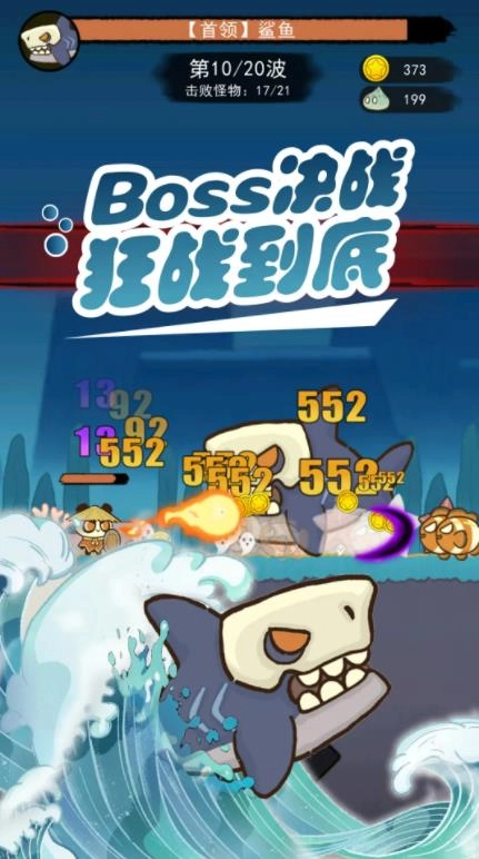 骑士联萌安卓免费版