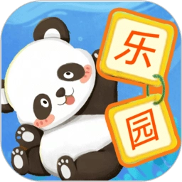 宝贝的士乐园官方版