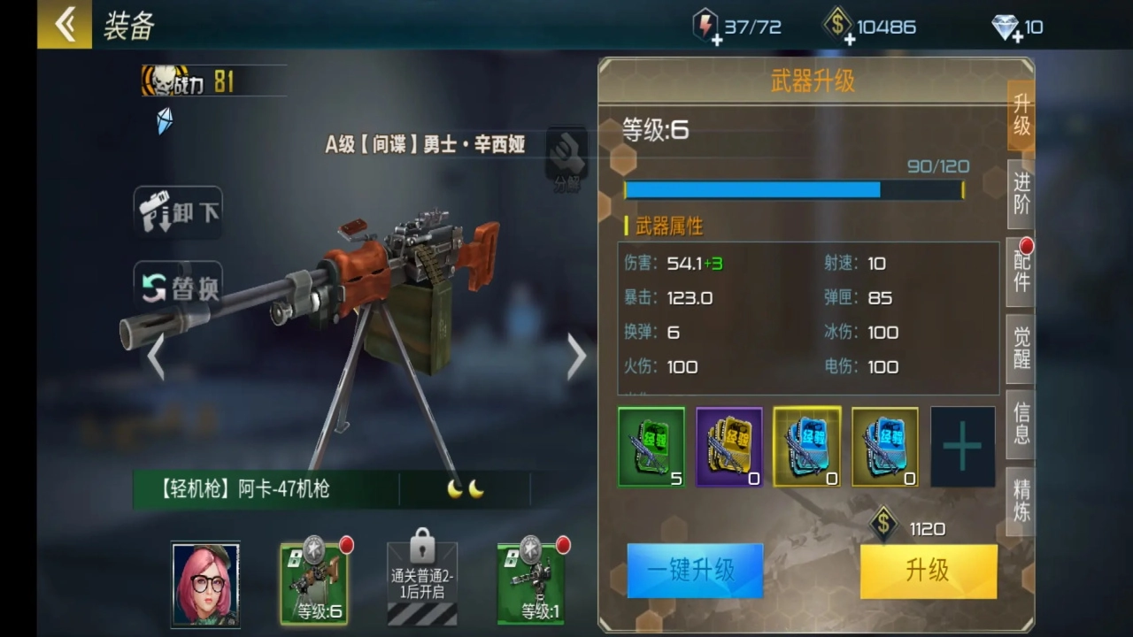 抢滩登陆3D游戏纯净最新版图4