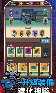 监狱保卫战游戏纯净最新版