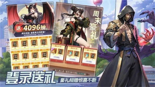 修真高手游戏正版图3