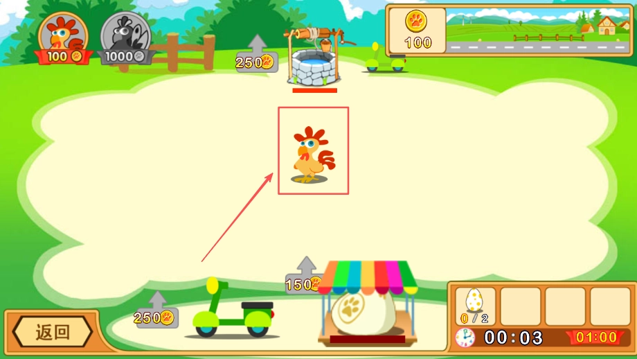 儿童开心农场最新下载