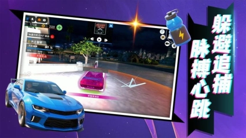 暴走飞车3D通用版图1